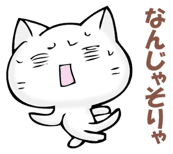 The cat I refuse sticker #11573589