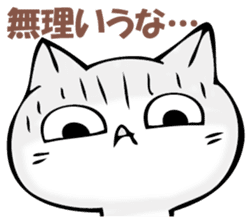 The cat I refuse sticker #11573590