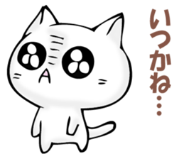 The cat I refuse sticker #11573591