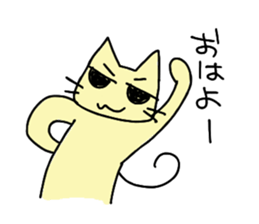 Cat-san!! sticker #11573592