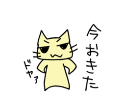 Cat-san!! sticker #11573595