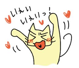 Cat-san!! sticker #11573596