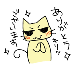 Cat-san!! sticker #11573597