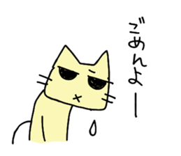 Cat-san!! sticker #11573598