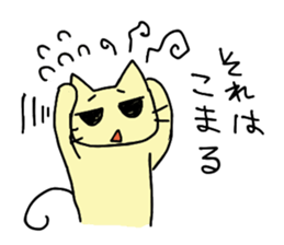 Cat-san!! sticker #11573599