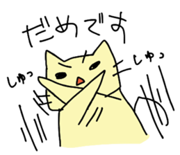 Cat-san!! sticker #11573601