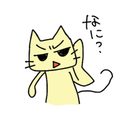 Cat-san!! sticker #11573603