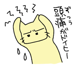 Cat-san!! sticker #11573608