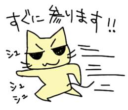 Cat-san!! sticker #11573610