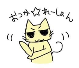 Cat-san!! sticker #11573611