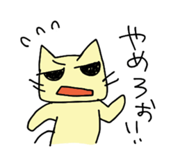 Cat-san!! sticker #11573612