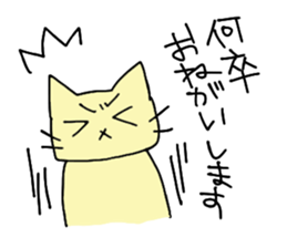 Cat-san!! sticker #11573613