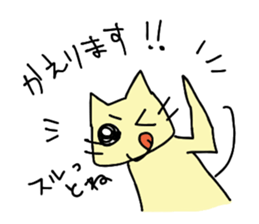 Cat-san!! sticker #11573614
