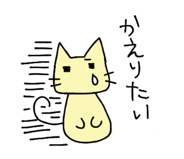 Cat-san!! sticker #11573615