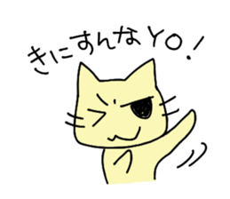 Cat-san!! sticker #11573616