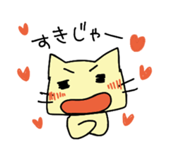 Cat-san!! sticker #11573617