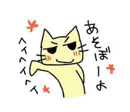 Cat-san!! sticker #11573618