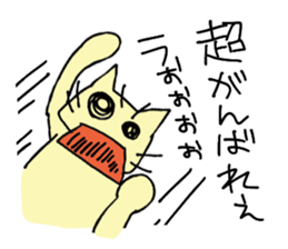 Cat-san!! sticker #11573619