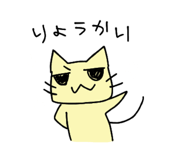 Cat-san!! sticker #11573620