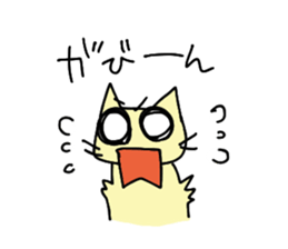 Cat-san!! sticker #11573621