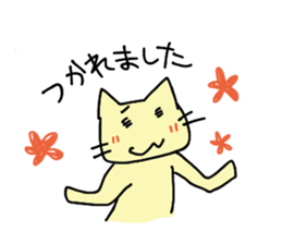 Cat-san!! sticker #11573622