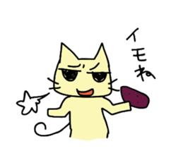 Cat-san!! sticker #11573623