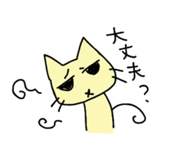 Cat-san!! sticker #11573624