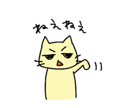 Cat-san!! sticker #11573626