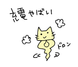 Cat-san!! sticker #11573628