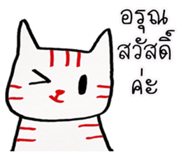 LineRed cat sticker #11573632
