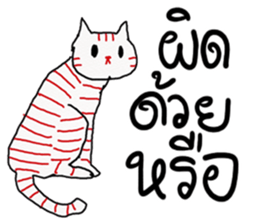 LineRed cat sticker #11573633