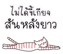 LineRed cat sticker #11573636