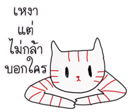 LineRed cat sticker #11573637