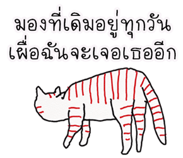 LineRed cat sticker #11573642