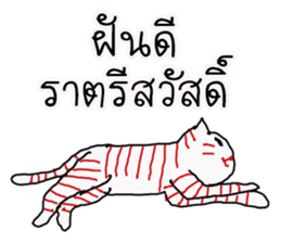 LineRed cat sticker #11573644