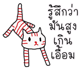 LineRed cat sticker #11573646
