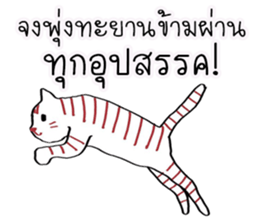 LineRed cat sticker #11573647
