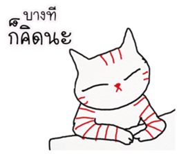 LineRed cat sticker #11573650