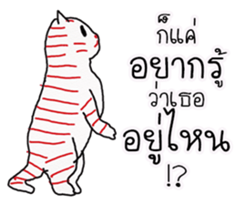 LineRed cat sticker #11573652