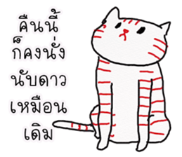 LineRed cat sticker #11573658