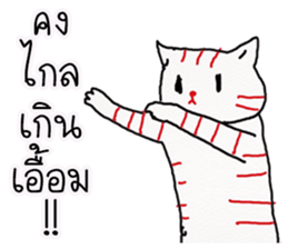 LineRed cat sticker #11573666
