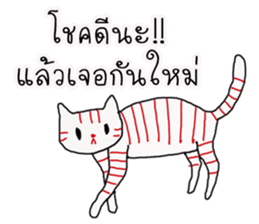 LineRed cat sticker #11573671