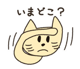 Yuzu cat's sticker #11573672