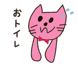 Yuzu cat's sticker #11573675