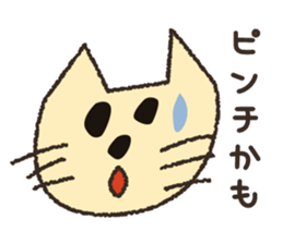 Yuzu cat's sticker #11573676