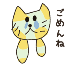 Yuzu cat's sticker #11573677