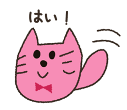 Yuzu cat's sticker #11573679