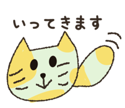 Yuzu cat's sticker #11573681