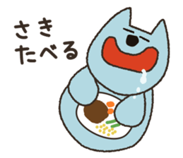 Yuzu cat's sticker #11573682