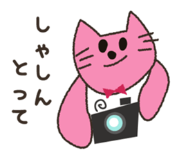 Yuzu cat's sticker #11573683
